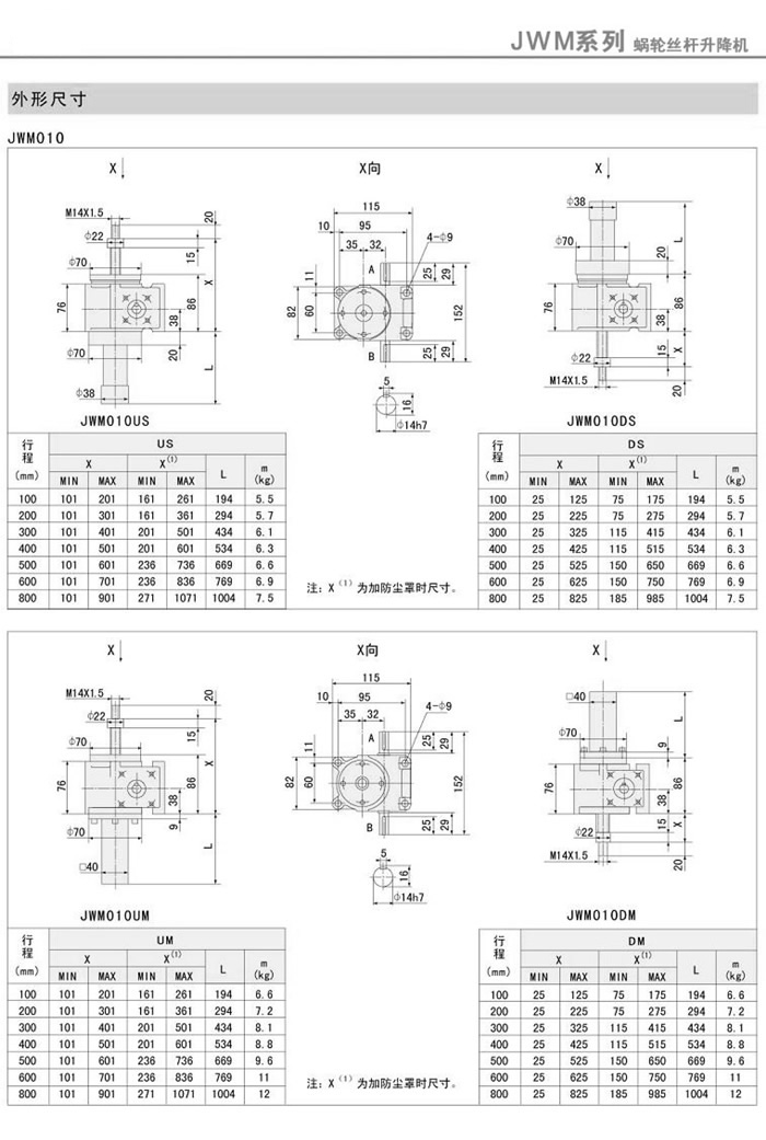 JWMC010γߴD