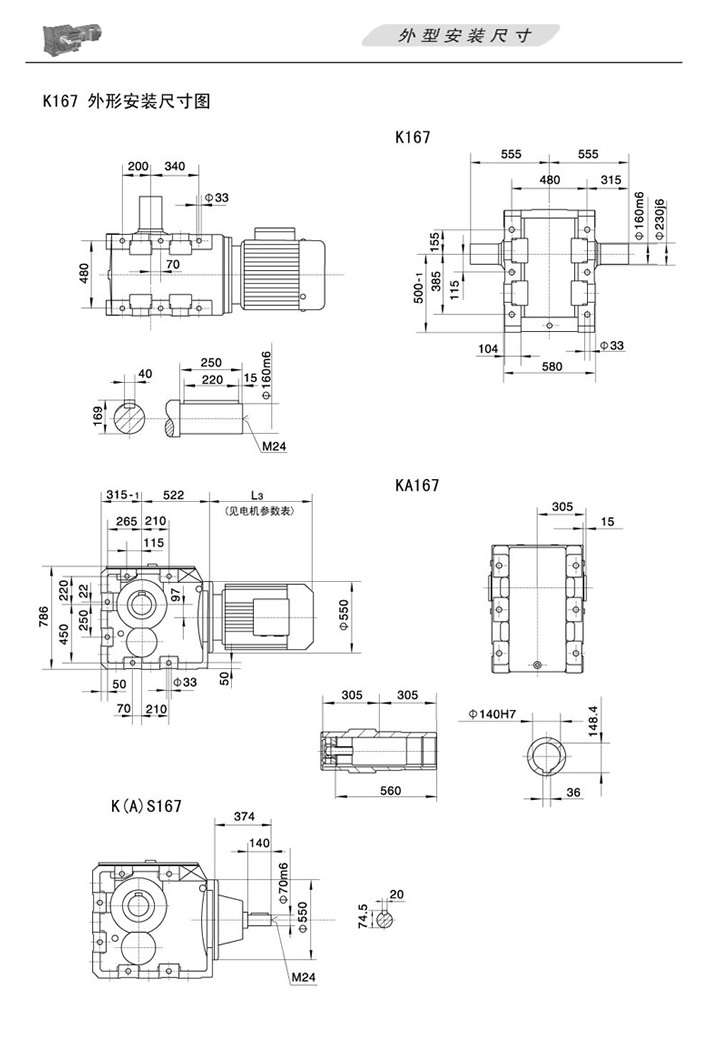 K167FX݆pٙC(j)KA167KAS167Ͱbߴ